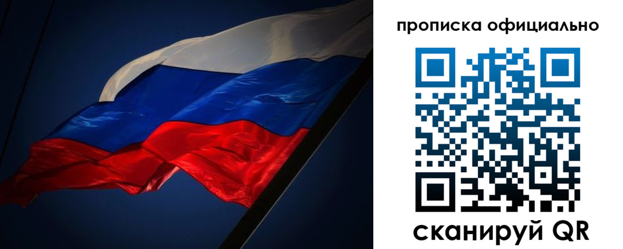 временная регистрация недорого в Гудермесе