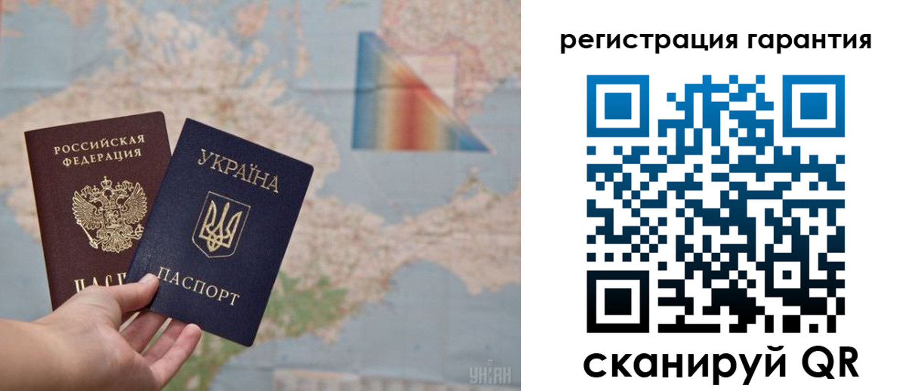 прописка паспорт в Гудермесе