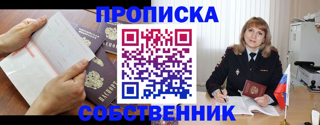 регистрация для дет. сада в Гудермесе