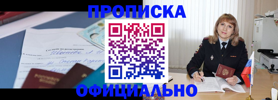 форма 3 в Гудермесе