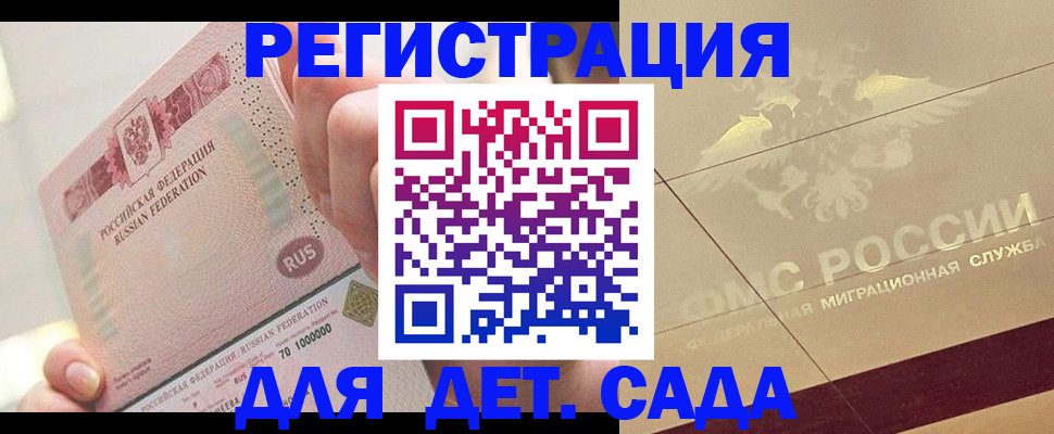 найти адрес прописки в Гудермесе