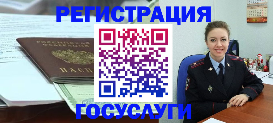 временная регистрация надежно в Гудермесе