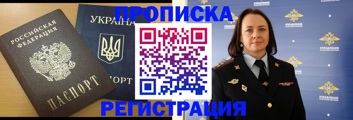 форма 3 в Гудермесе